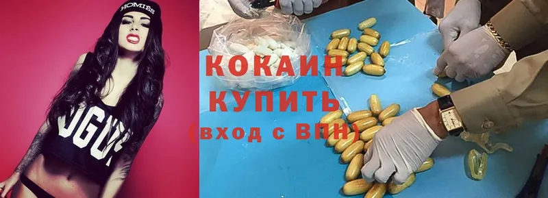 Cocaine FishScale  Карабаново 